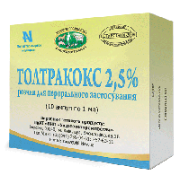 Толтракокс 2,5% антипротозойное средство - 10 мл