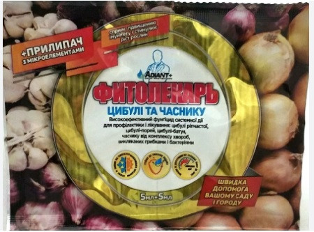 Системний фунгіцид Фитолекарь 5 мл + Прилипач 5 мл для цибулі та часнику Adiant+