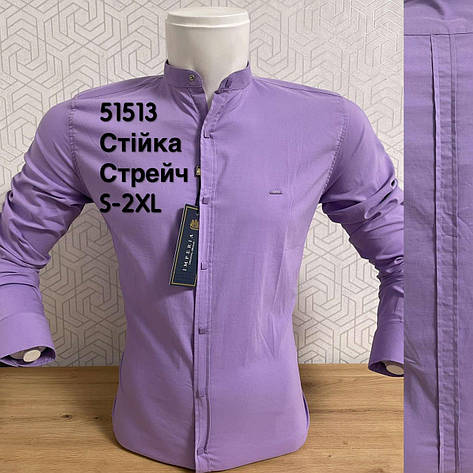 Сорочка з довгим рукавом IMPERIAL стійка, фото 1