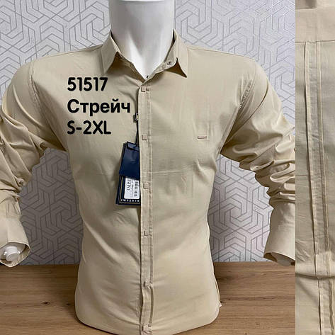 Приталена стрейчева сорочка IMPERIAL, фото 1