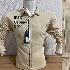 Приталена стрейчева сорочка IMPERIAL