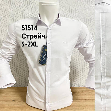 Приталена стрейчева сорочка IMPERIAL, фото 1