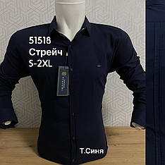 Приталена стрейчева сорочка IMPERIAL