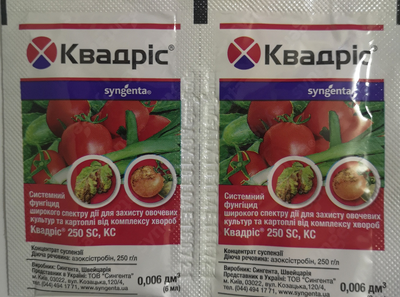 Квадріс 6 мл.