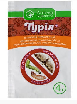 ІНСЕКТИЦИД ТУРИЛ 4 г UKRAVIT (Капустяна совка, капустяна міль, плодожерки), фото 1
