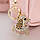 Креативний модний брелок підвіска у формі Жаби з кристалами, фото 3