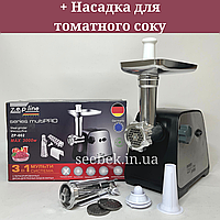 Мясорубка соковыжималка для томатов Henschll 0034, бытовая электрическая мясорубка шнековая 2500Вт