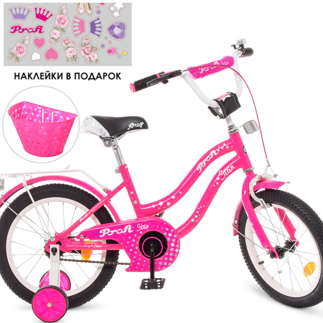Детский велосипед с корзинкой 16 дюймов Profi Star розовый двухколесный профи Y1692-1 - фото 1 - id-p1710790809