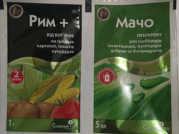 Рим 1г. + Мачо 5 мл.