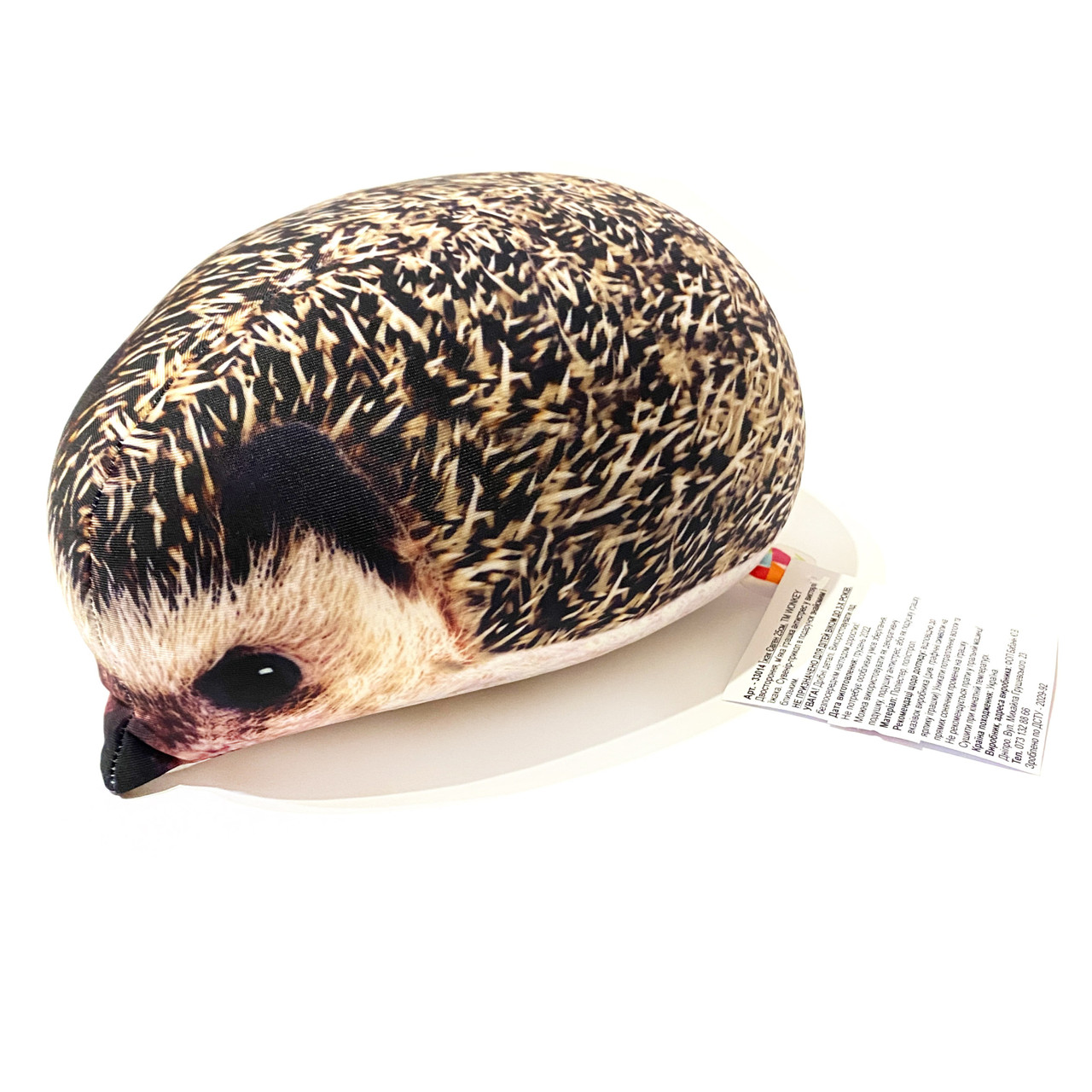 М`яка іграшка антистрес 25см, Їжак Євген сувенір, подушка (33014), фото 1