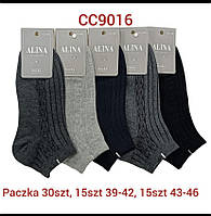Чоловічі Шкарпетки , укорочені , упаковка мікс кольорів