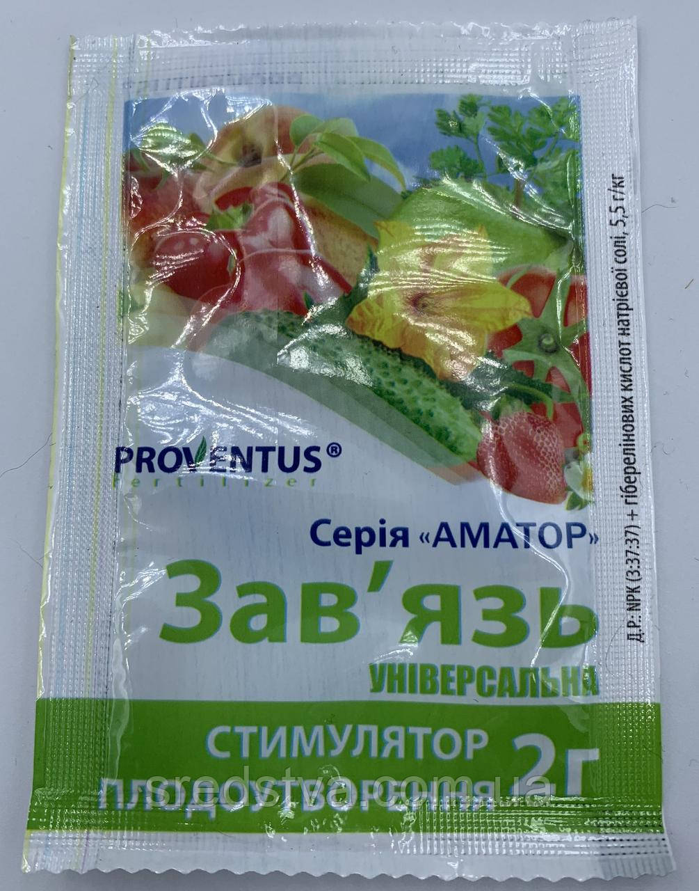 Завязь 2г Стимулятор плодоутворення огірків, томатів, перцю, полуниці, вишні, капусти, смородини, Провентус