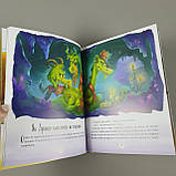 Казочки на кожен день: Казки-зірочки. Геннадій Меламед (Укр) Ранок А1549004У ю, фото 3