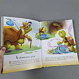 Казочки на кожен день: Казки-зірочки. Геннадій Меламед (Укр) Ранок А1549004У ю, фото 2