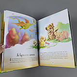 Казочки на кожен день: Казки-зірочки. Геннадій Меламед (Укр) Ранок А1549004У ю, фото 4