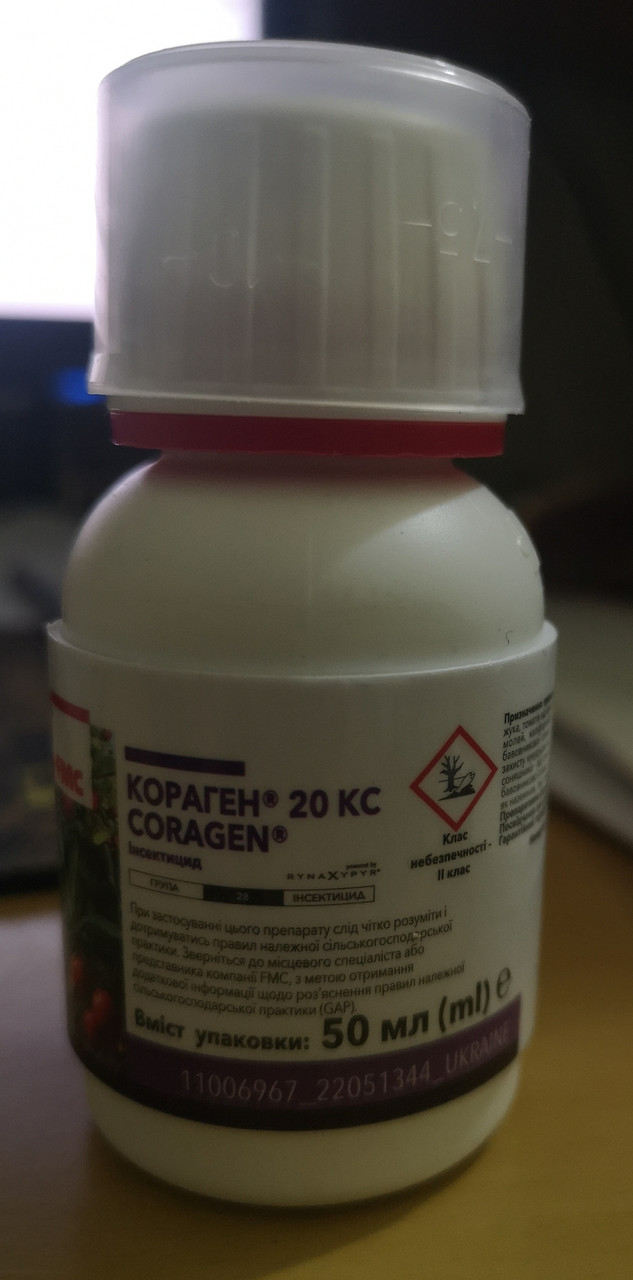 Кораген 20% 50 мл.