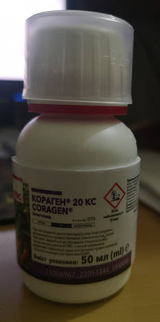 Кораген 20% 50 мл., фото 1
