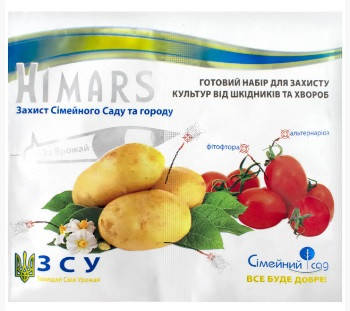 ІНСЕКТОФУНГІЦИД HIMARS (СИНЕРИД 5 МЛ + ФРІДОМ 10 МЛ) СІМЕЙНИЙ САД , від комплексу комах-шкідників та захворювань, фото 1