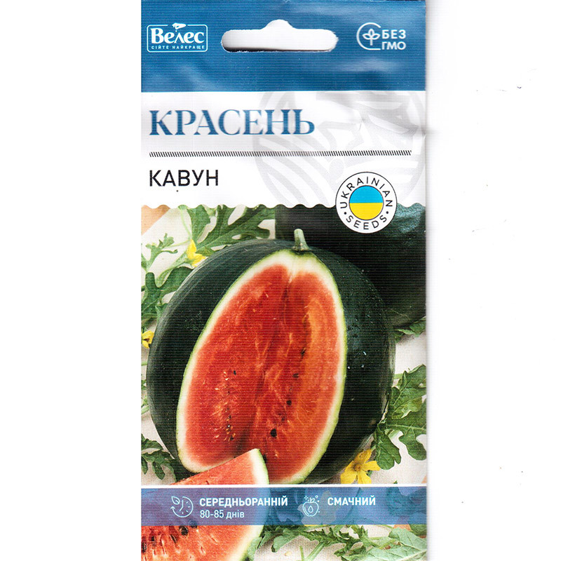 Насіння кавуна раннього «Красень» (2 г) від ТМ "Велес"
