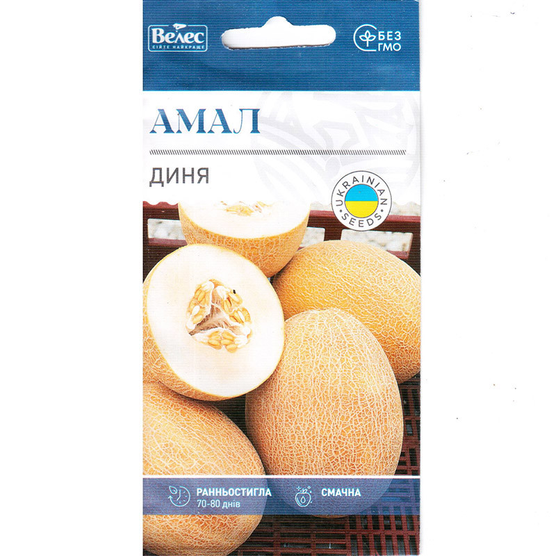 Насіння дині ранньої "Амал" F1 (1 г) від ТМ "Велес"