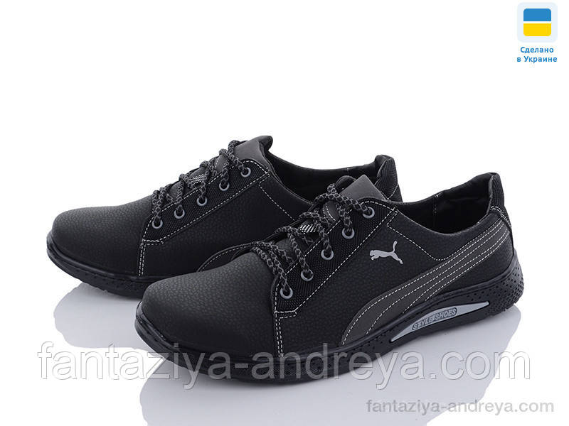 Кросівки чоловічі Paolla 40-45р., фото 1