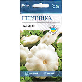 Насіння патисона раннього "Перлинка" (2 г) від ТМ "Велес"