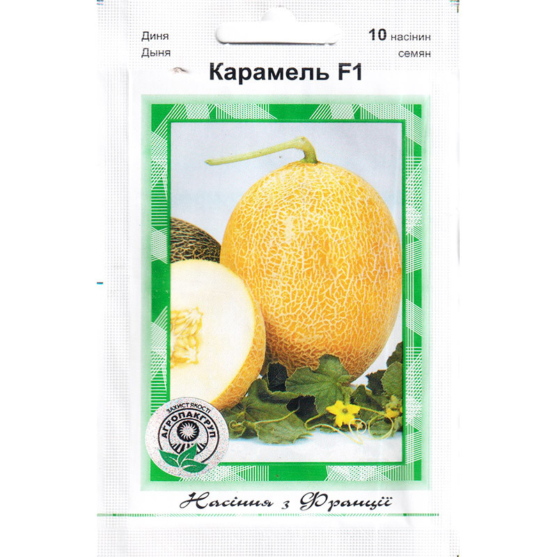 Насіння дині ранньої "Карамель" F1 (10 насінин) від Clause