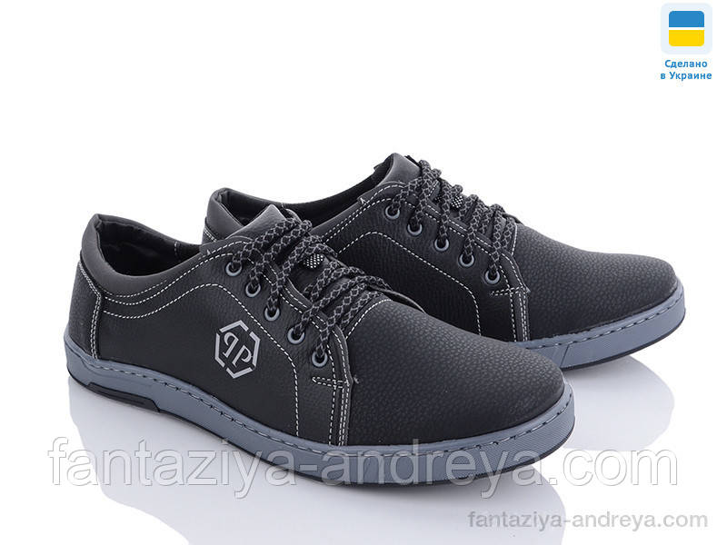 Кросівки чоловічі Paolla 40-45р., фото 1