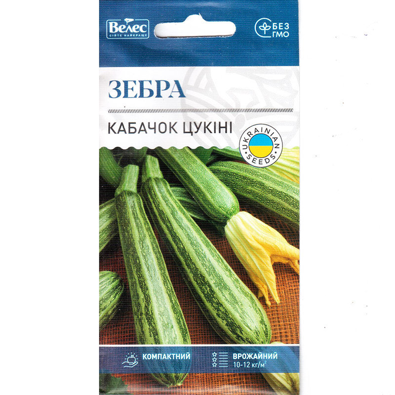 Насіння кабачка раннього, високоврожайного "Зебра" (3 г) від ТМ "Велес"