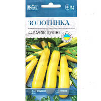 Насіння кабачка раннього, кущового, врожайного "Золотинка" (3 г) від ТМ "Велес"