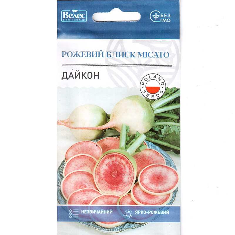 Насіння дайкона "Рожевий блиск Місато" (1,5 г) від ТМ "Велес", Україна, фото 1