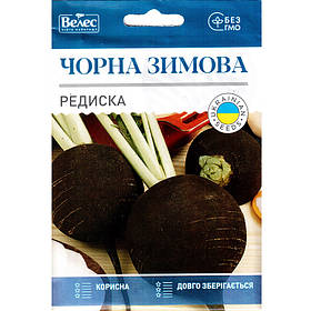 Насіння редьки «Чорна зимова» (15 г) від ТМ «Велес»