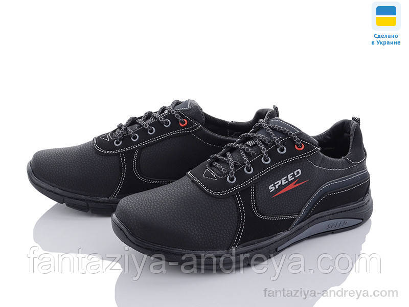 Кросівки чоловічі Paolla 40-45р.