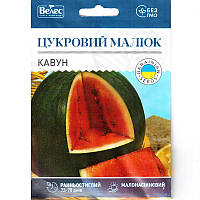 Насіння кавуна раннього холодостійкого "Цукровий малюк" (5 г) від ТМ "Велес"