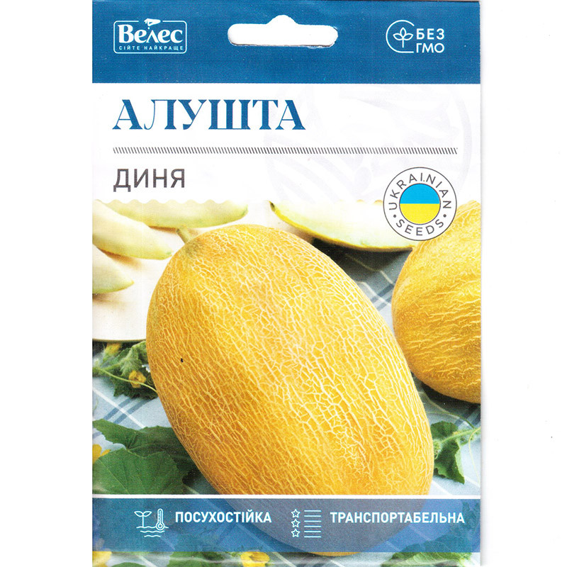 Насіння дині ранньої "Алушта" (8 г) від ТМ "Велес"