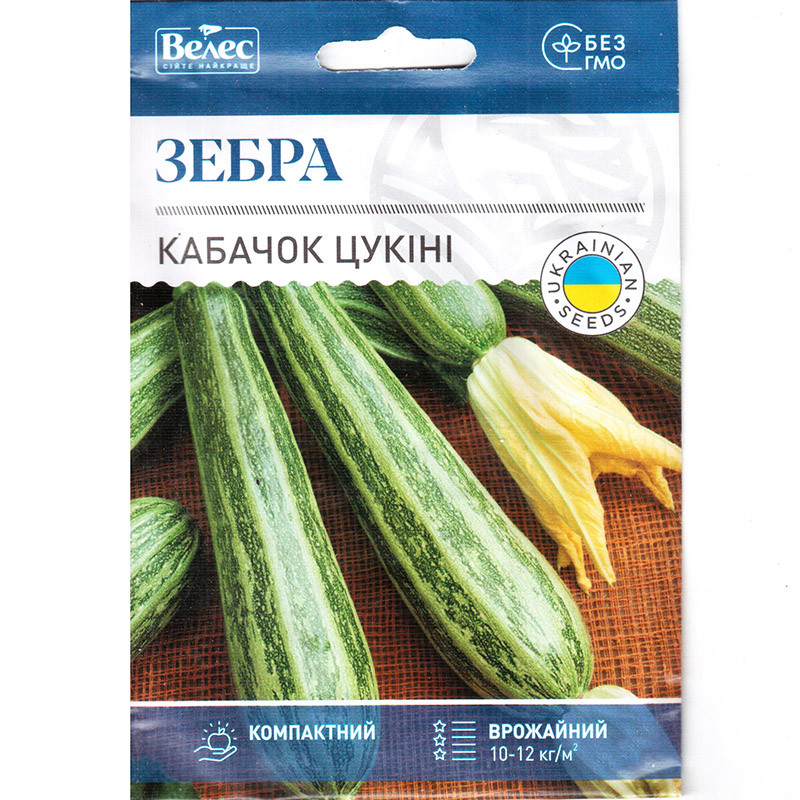 Насіння кабачка раннього, високоврожайного "Зебра" (15 г) від ТМ "Велес"