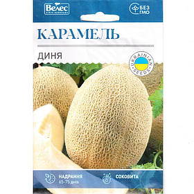 Насіння дині ранньої, урожайної "Карамель" (5 г) від ТМ "Велес", Україна