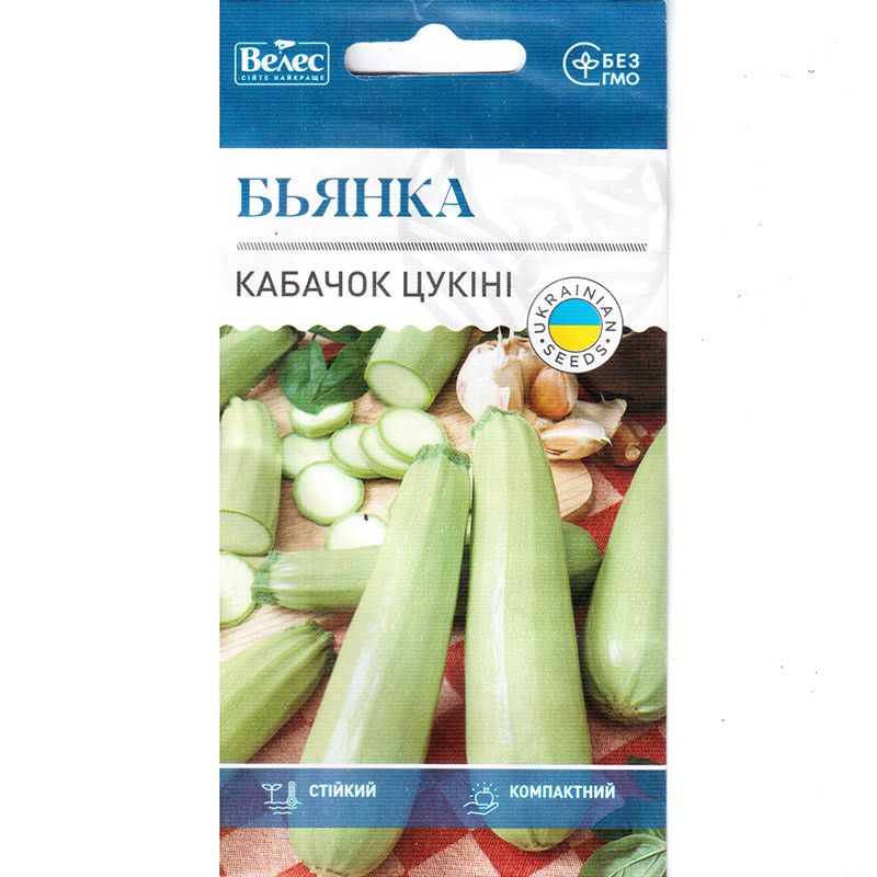 Насіння кабачка ультрараннього, кущового "Бьянка" (3 г) від ТМ "Велес", Україна