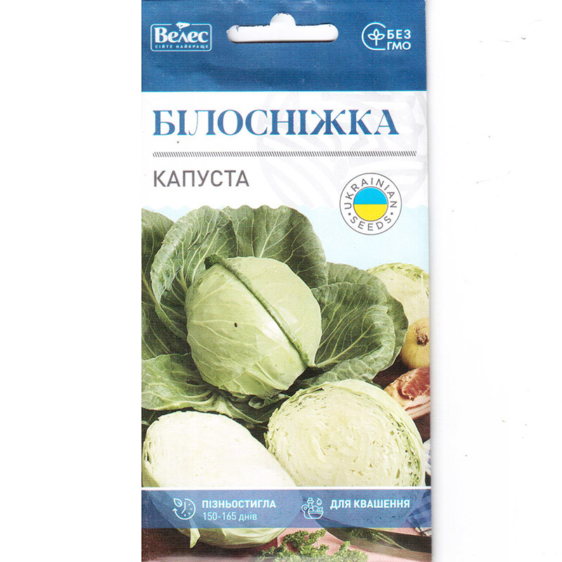 Насіння капусти білокачанної, пізньої "Білосніжка" (1 г) від ТМ "Велес"