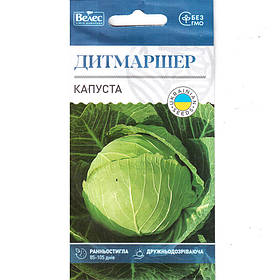 Насіння ранньої капусти, білокачанної "Дитмаршер фрюер" (1 г) від ТМ "Велес"