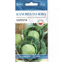 Насіння капусти пізньої білокачанної "Кам'яна голова" (0,5 г) від ТМ "Велес"