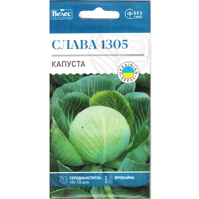 Насіння середньостиглої капусти, білокачанної "Слава 1305" (1 г) від ТМ "Велес"