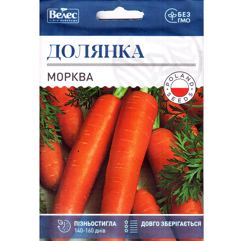 Насіння моркви пізньої "Долянка" (15 г) від ТМ "Велес"