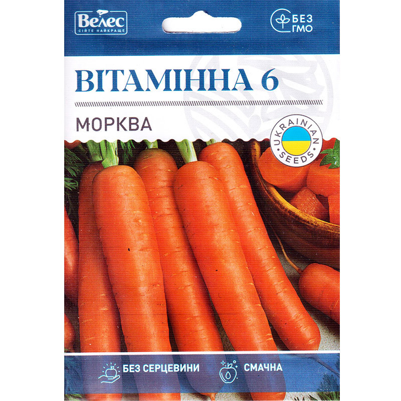 Насіння моркви середньостиглої, смачної "Вітамінна 6" (15 г) від ТМ "Велес"