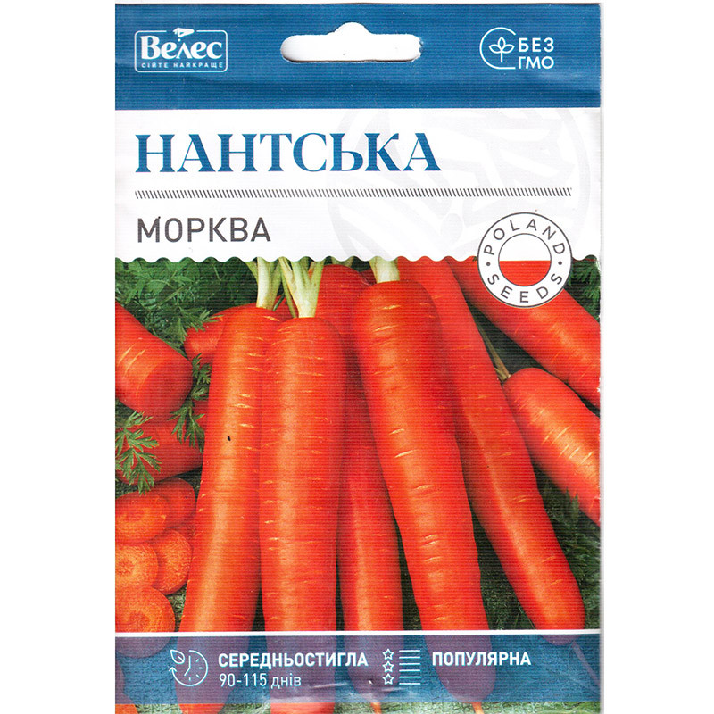 Насіння моркви придатної для зберігання, середньостиглої «Нантська» (15 г) від ТМ «Велес»