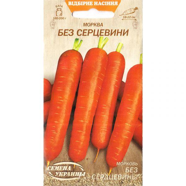 Насіння моркви пізньої, придатної для зберігання «Без серцевини» (2 г) від ТМ "Насіння України"