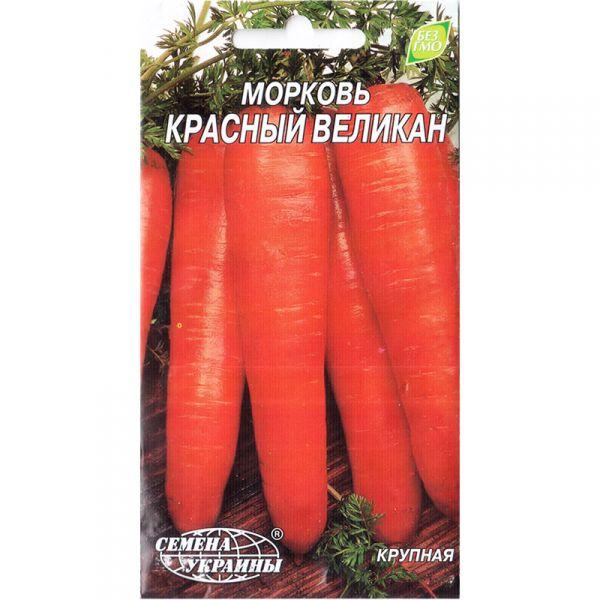 Насіння моркви пізньої, для зберігання «Червоний велетень» (2 г) від ТМ "Насіння України"