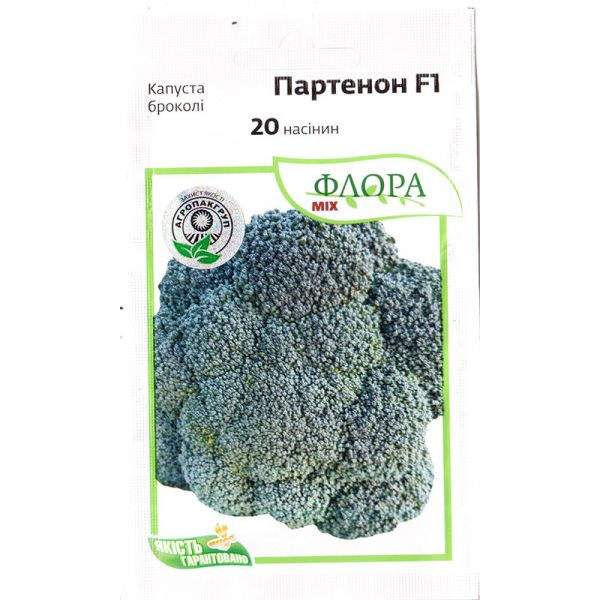 Насіння капусти цвітної "Партенон" F1 (20 насінин) від Sakata, Франція
