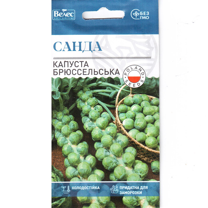 Насіння капусти брюссельської , середньопізньої "Санда" (0,5 г) від ТМ "Велес", Україна