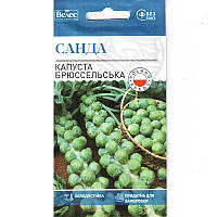 Насіння капусти брюссельської , середньопізньої "Санда" (0,5 г) від ТМ "Велес", Україна